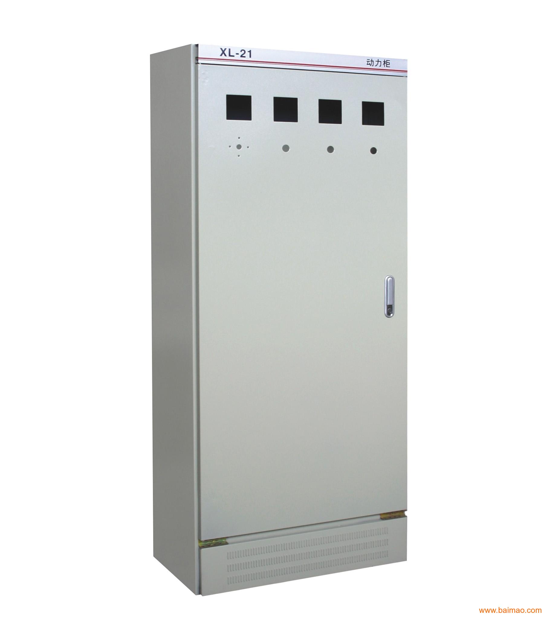 XKL（XL-21）动力配电柜,安全型配电箱